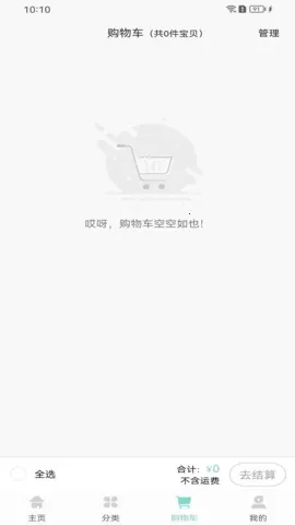 ֪����ѡ(���߹���ƽ̨)v1.2.3 �ٷ�����