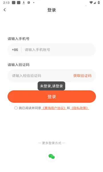 ���������ֻ���v1.0.1 �ٷ�����