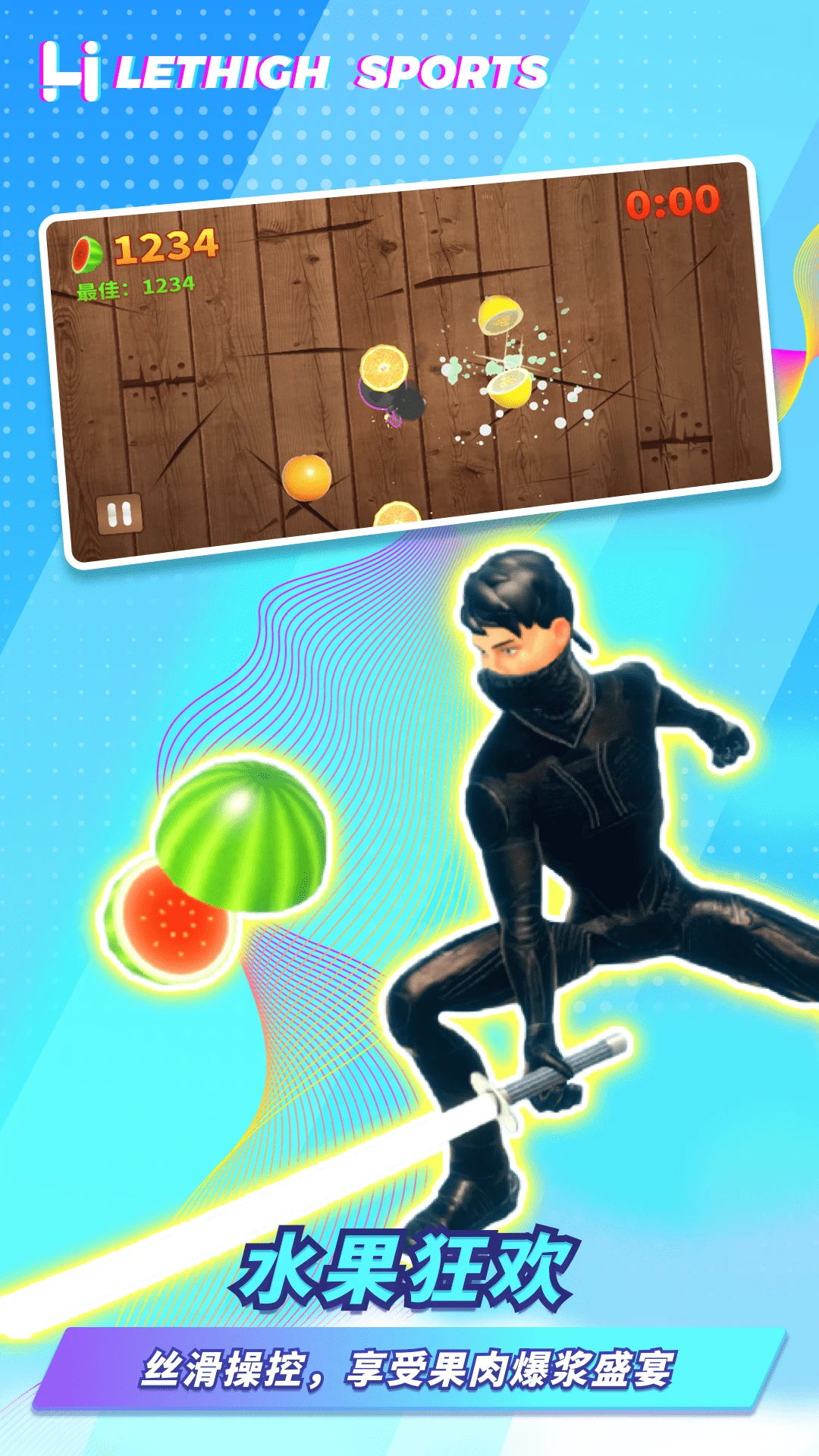 ���������ֻ���v1.0.1 �ٷ�����