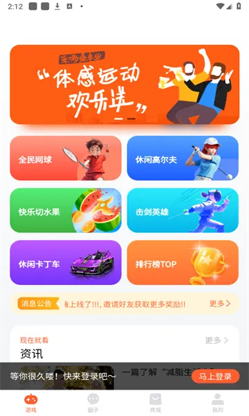 ���������ֻ���v1.0.1 �ٷ�����