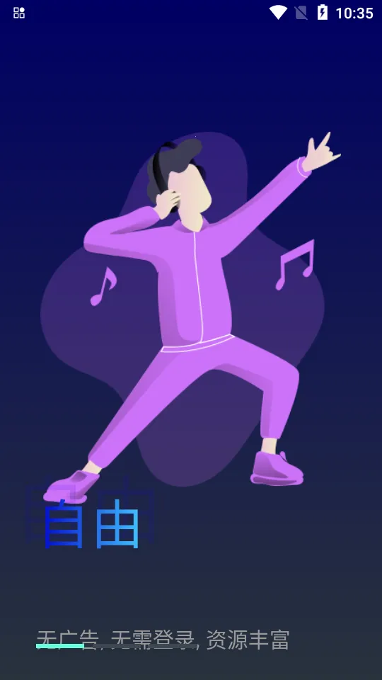 �ֿ���Ƶ(Ӱ��׷������)v15.6.3 ��׿��