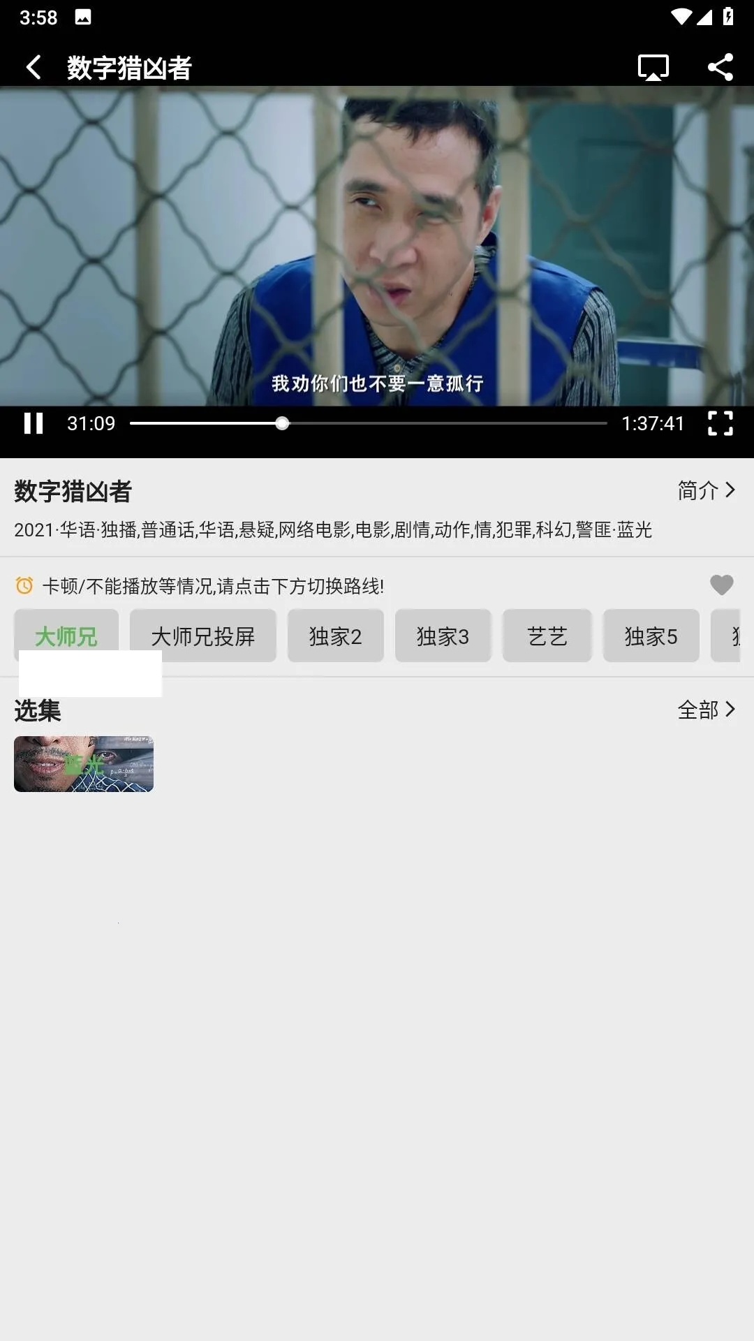 �ֿ���Ƶ(Ӱ��׷������)v15.6.3 ��׿��