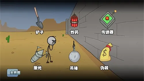 ����˺���2025���°汾v1.0 �ٷ�����