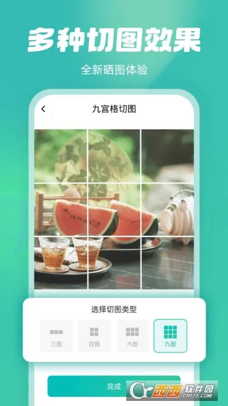 ΢�۹�����2025�ٷ�����v1.0.9 �ֻ���