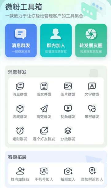 ΢�۹�����2025�ٷ�����