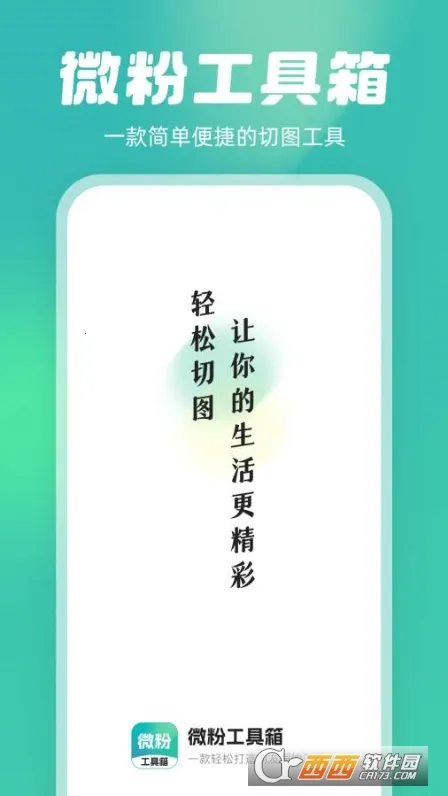 ΢�۹�����2025�ٷ�����