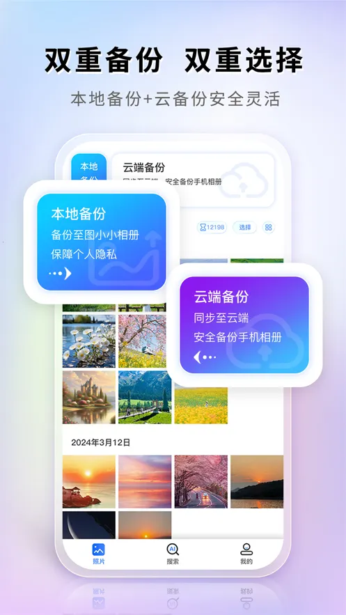 ͼСС���(��Ƭ��Ƶ����)v1.2.4 ��Ѱ�