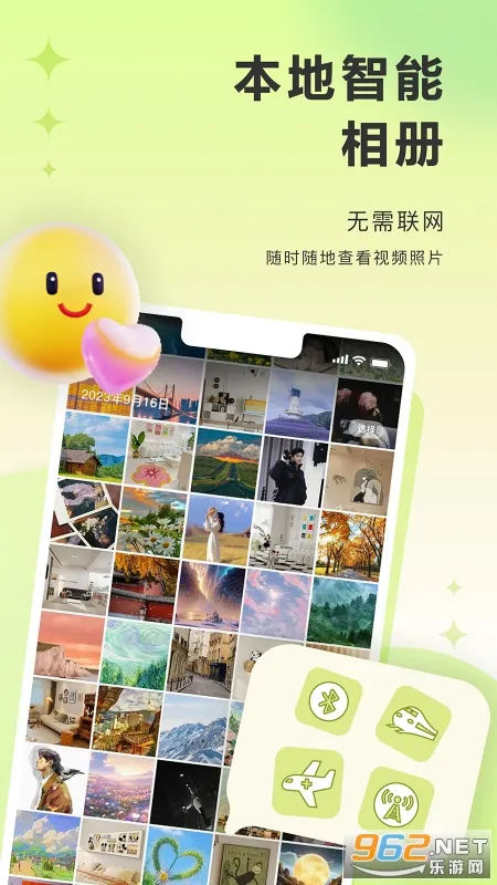 ͼСС���(��Ƭ��Ƶ����)v1.2.4 ��Ѱ�