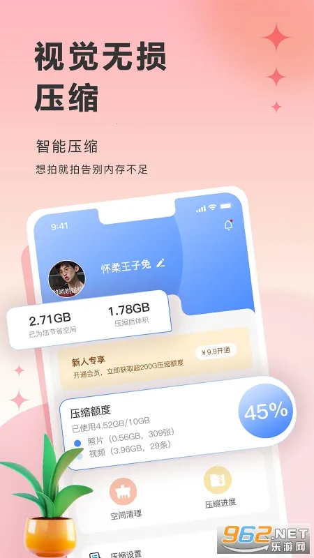 ͼСС���(��Ƭ��Ƶ����)v1.2.4 ��Ѱ�