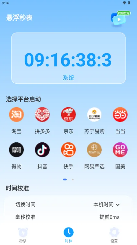 ��ɱ��������(������������)