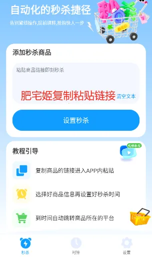 ��ɱ��������(������������)