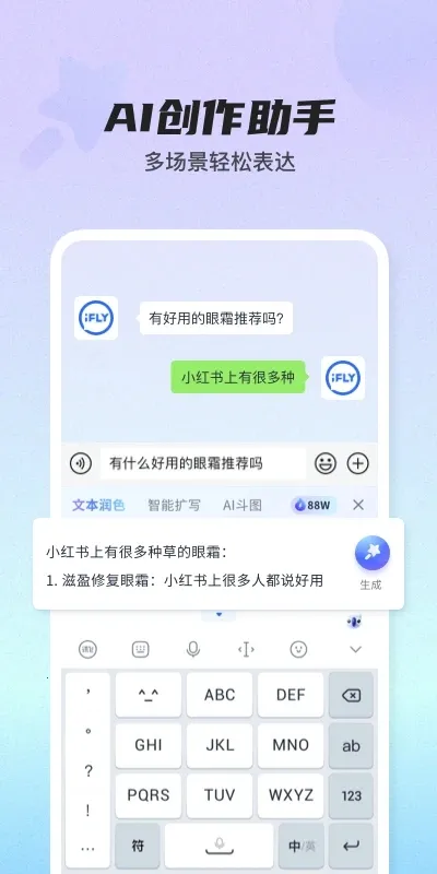 �ƴ�Ѷ���������뷨�����ֻ���v15.0.3 ��Ѱ�