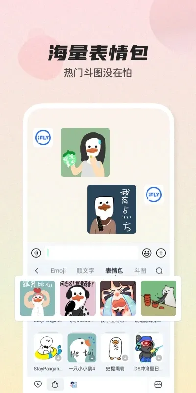 �ƴ�Ѷ���������뷨�����ֻ���v15.0.3 ��Ѱ�