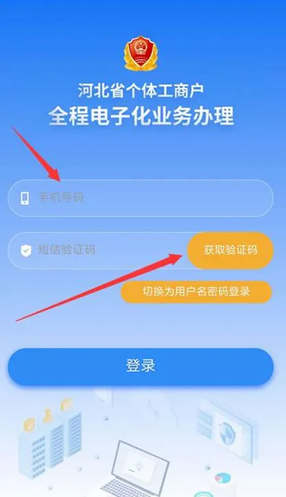 �ƴ�����(���幤�̻���֤)