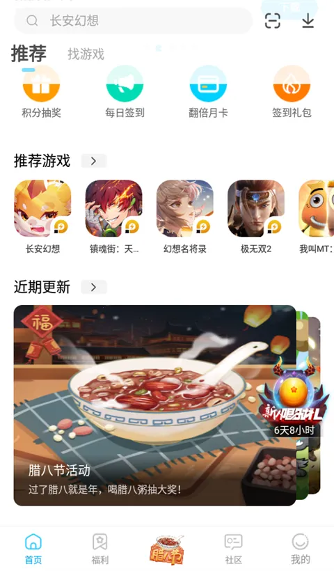 �׵�Ȧ�����ֻ���