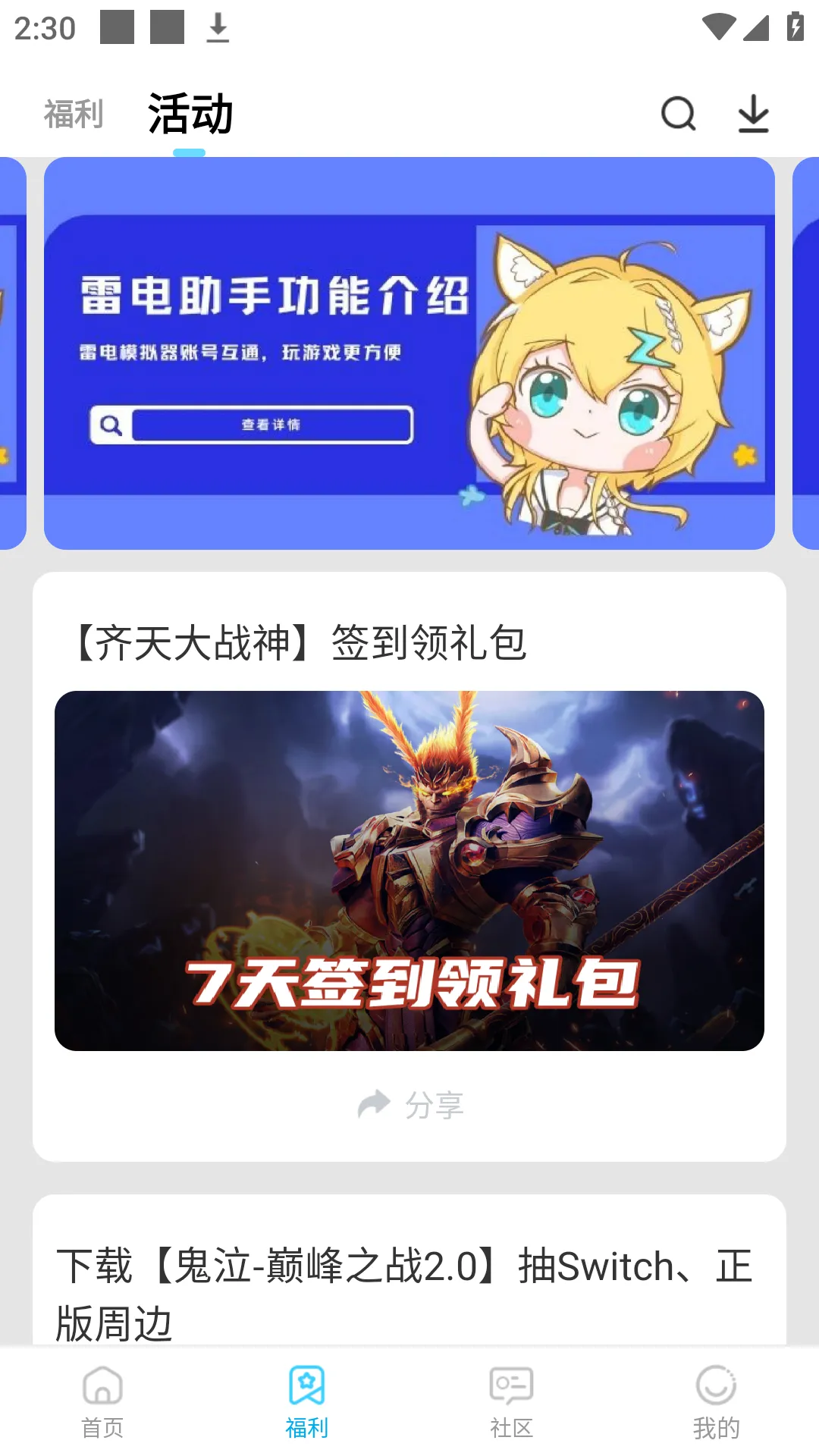 �׵�Ȧ�����ֻ���v1.7.9 ��Ѱ�