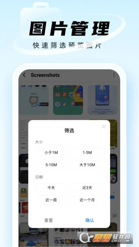 Ѹ�ݹ�������2025�ٷ����°汾v1.0.3 �ٷ�����