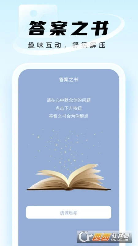 Ѹ�ݹ�������2025�ٷ����°汾v1.0.3 �ٷ�����