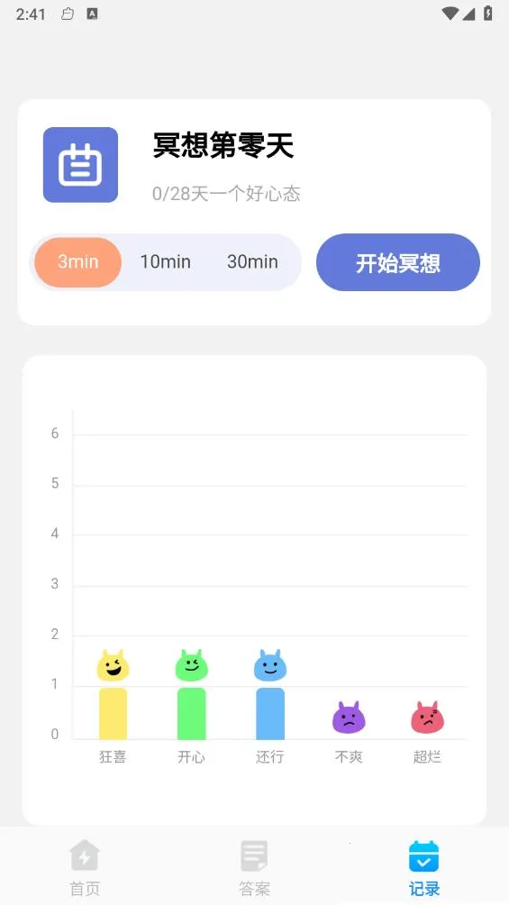 Ѹ�ݹ�������2025�ٷ����°汾v1.0.3 �ٷ�����