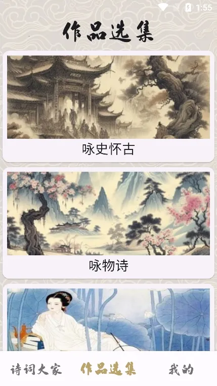 ״Ԫ�ǻ۸�2025�ٷ�����v1.01.5.0 �ֻ���