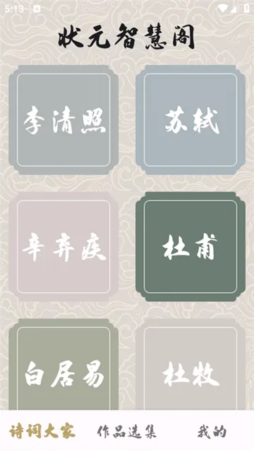 ״Ԫ�ǻ۸�2025�ٷ�����v1.01.5.0 �ֻ���