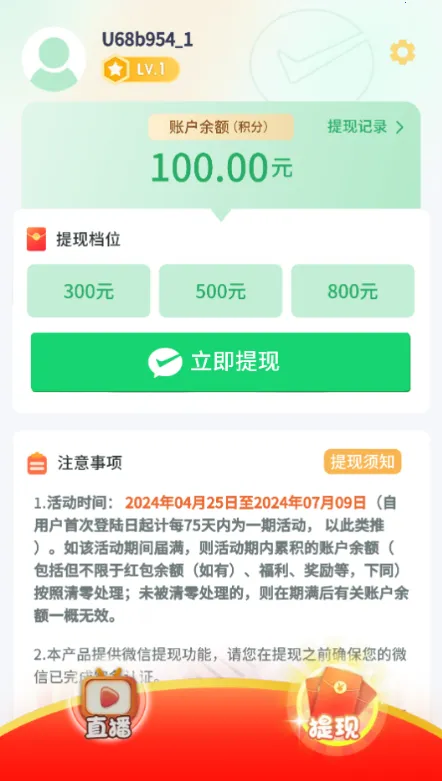 ״Ԫ�ǻ۸�2025�ٷ�����v1.01.5.0 �ֻ���