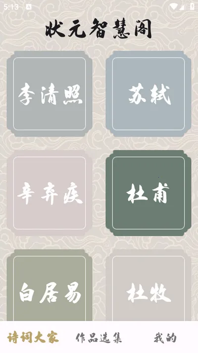 ״Ԫ�ǻ۸�2025�ٷ�����