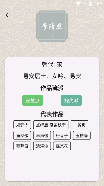 ״Ԫ�ǻ۸�2025�ٷ�����v1.01.5.0 �ֻ���