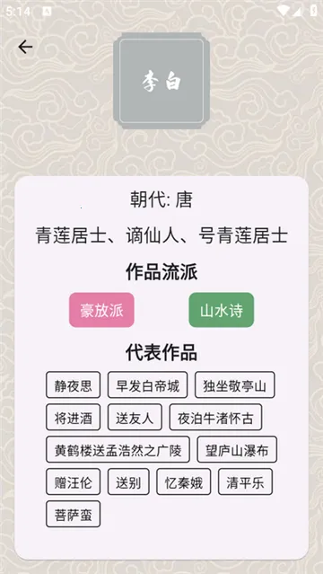 ״Ԫ�ǻ۸�2025�ٷ�����v1.01.5.0 �ֻ���