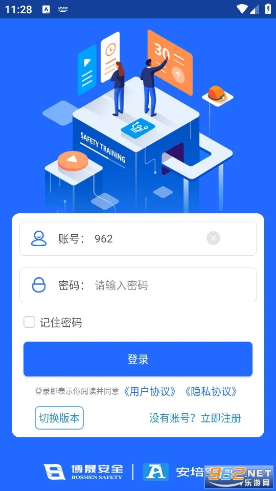 ����ռ������ֻ���v1.5 �ֻ���