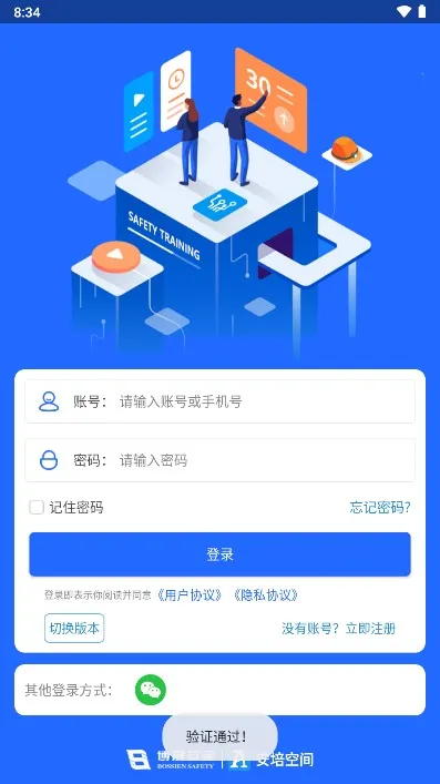 ����ռ������ֻ���v1.5 �ֻ���