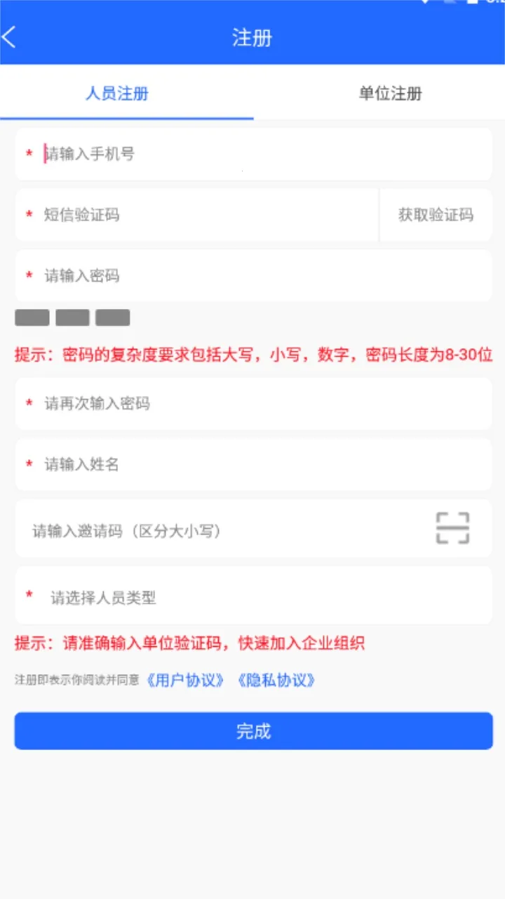 ����ռ������ֻ���v1.5 �ֻ���