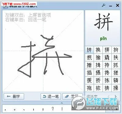 qq��д���뷨2025���ذ�װv8.7.13 ��Ѱ�