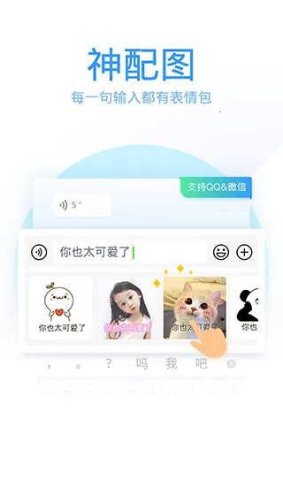 qq��д���뷨2025���ذ�װv8.7.13 ��Ѱ�