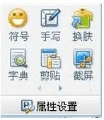 qq��д���뷨2025���ذ�װ