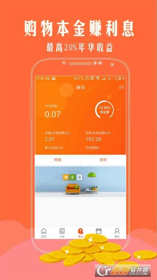 �Ա��Ż�ȯ2025���ذ�װv9.4.1 ��Ѱ�