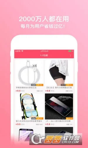 �Ա��Ż�ȯ2025���ذ�װv9.4.1 ��Ѱ�