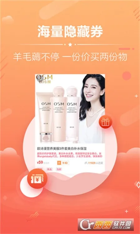 �Ա��Ż�ȯ2025���ذ�װ