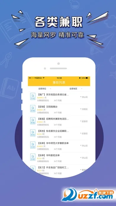 �����ְ�����ֻ���v1.0.9 �ٷ�����