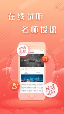 ���������(��������ѧϰƽ̨)v1.0.3 ��Ѱ�