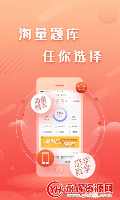 ���������(��������ѧϰƽ̨)