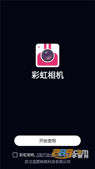 �ʺ����(������������)v9.1.1 ��׿��