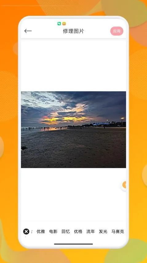 �ʺ����(������������)v9.1.1 ��׿��