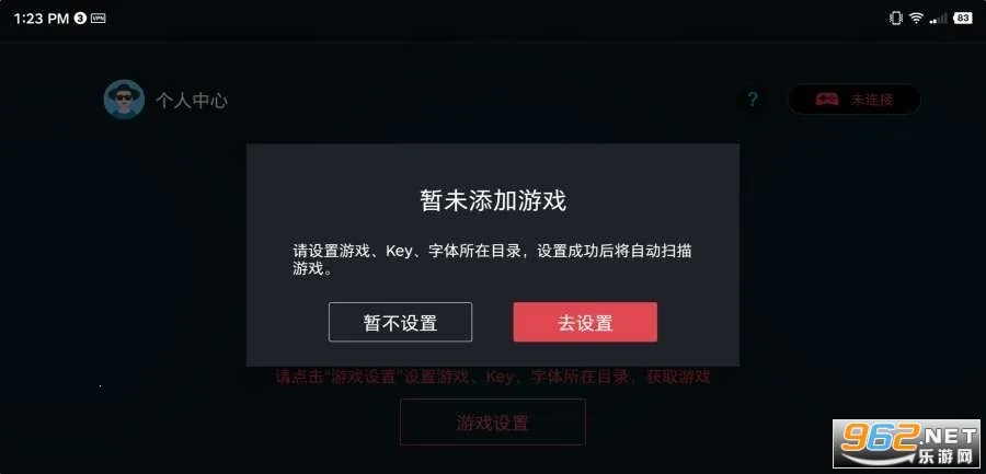 ����ģ����(�ֻ���Ϸģ����)v5.1.1 ��Ѱ�