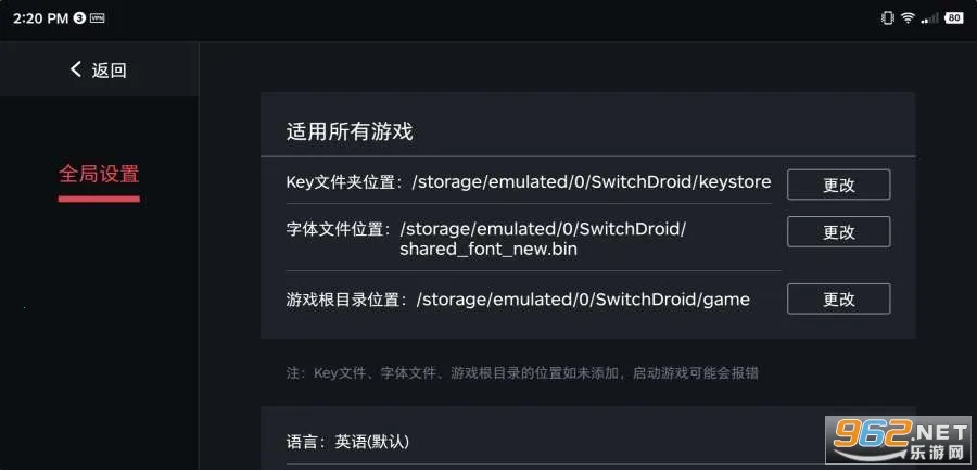 ����ģ����(�ֻ���Ϸģ����)v5.1.1 ��Ѱ�