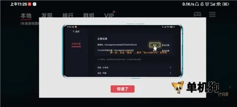 ����ģ����(�ֻ���Ϸģ����)