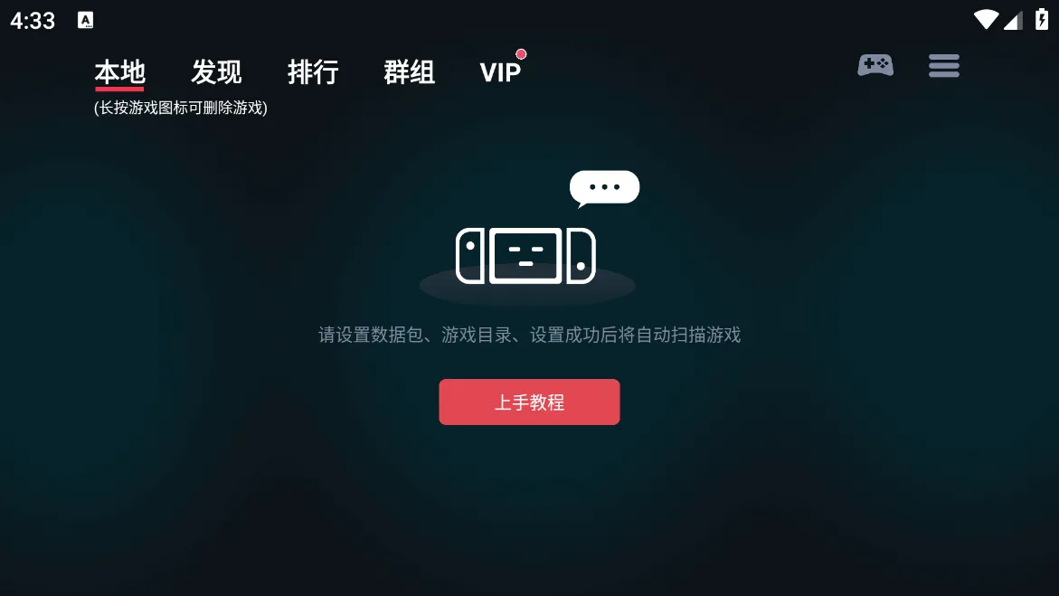 ����ģ����(�ֻ���Ϸģ����)v5.1.1 ��Ѱ�