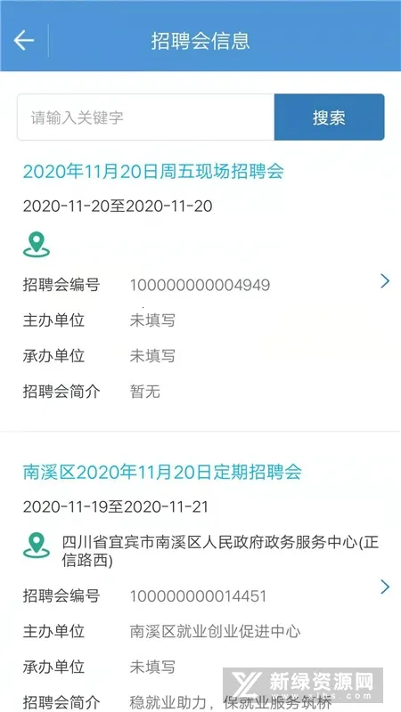 �˱�����(�籣����ƽ̨)v4.00.000 �ٷ�����