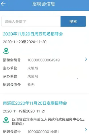 �˱�����(�籣����ƽ̨)