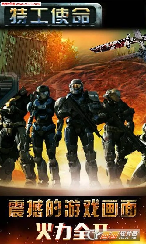 �ع�ʹ��(�����Ϸ�淨)v2.1.0 ��׿��